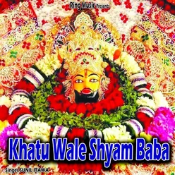 Khatu Wale Shyam Baba